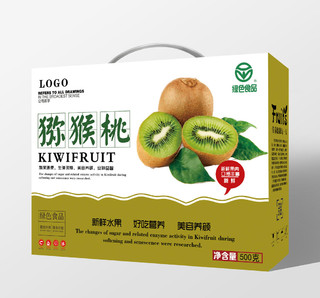 绿色食品新鲜水果猕猴桃商务水果包装盒设计